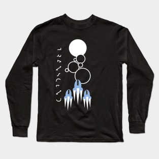 TRANSCEND (SPLASH) Long Sleeve T-Shirt